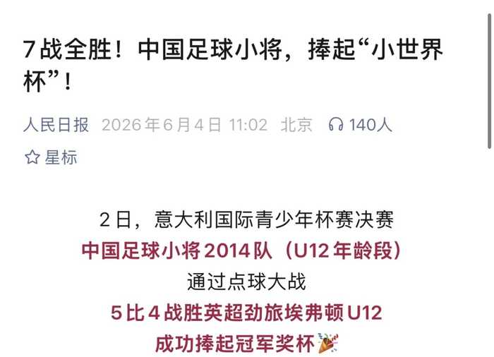 图片加载失败